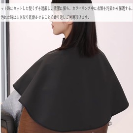 HAPVITAL Hairdressing Cape, Hair Apron, For Children, Family Haircut, Haircut Cape, Hair Coloring Cape, Adult, Hair Dye, Adults, Children, Unisex, Anti-Static, Hairdressing Tool, Adjustable, Foldable,