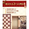Beautiful Eyes Chess Set with Board Folding Board Game Compact