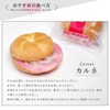 Margarine Sizuya Special Carnet Margarine Shizuya 5.6 oz (160 g)