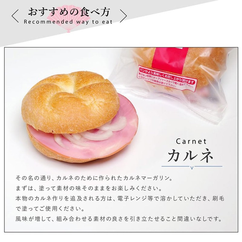 Margarine Sizuya Special Carnet Margarine Shizuya 5.6 oz (160 g)