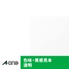 エーワン ラベルシール レーザー コピー A4 95面 20シート 28790