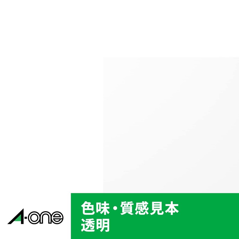 エーワン ラベルシール レーザー コピー A4 95面 20シート 28790
