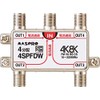 マスプロ 4分配器 【品番】4SPFDW-P