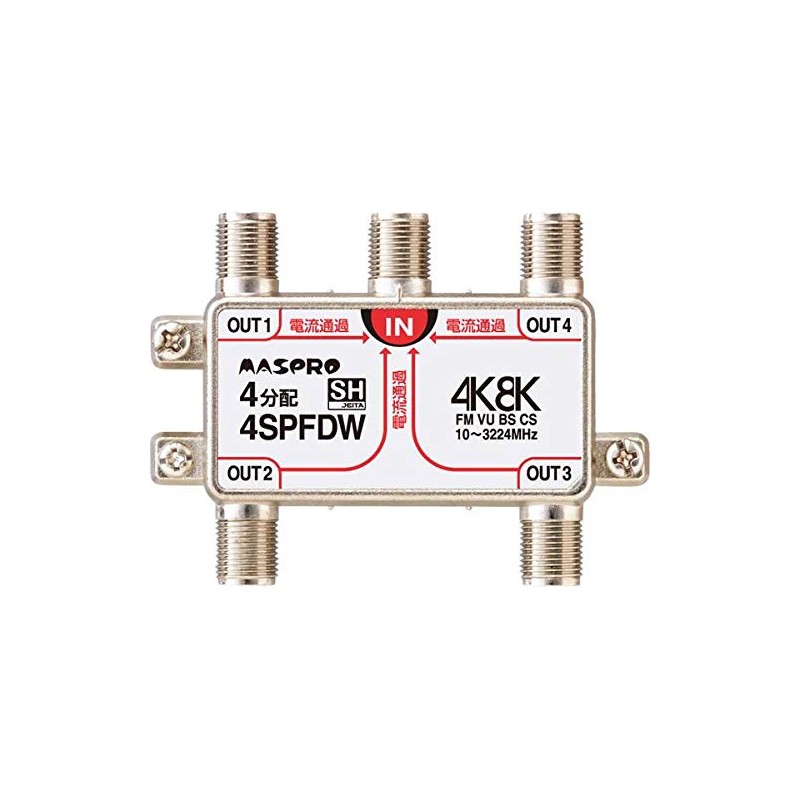 マスプロ 4分配器 【品番】4SPFDW-P