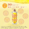 ululis VITA.C [Damage Care VitaC] Water Conc EX Repair Shampoo