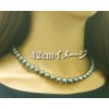 Black Pearl Necklace And Earrings, Black Lip Oyster Pearl 0.4