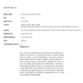 Zero Pore One Day Serum 30ml 1 piece Medicube Moisturizing Hypoallergenic Elasticity Serum Wrinkle Care / 제로 모공 원데이 세럼 30ml 1개 메디큐브 수분 보습 저자극 탄력세럼 주름케어