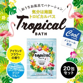 Cool Bath Accessories, Tropical Bus Island Flower Scent, 20 Packets (Summer Cold Protection, Summer Putty Floral, Southern Country Individual Packaging, Made in Japan) ThinkFamily Original Set