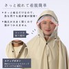 [Vulpns] Raincoat, Women's, Men's, Rain Poncho, Bicycle, Lightweight, Double Brim,