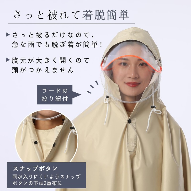 [Vulpns] Raincoat, Women's, Men's, Rain Poncho, Bicycle, Lightweight, Double Brim,