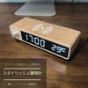 WOOD SHOW Qi Charging Clock, Digital Table Clock, Wireless Charging,