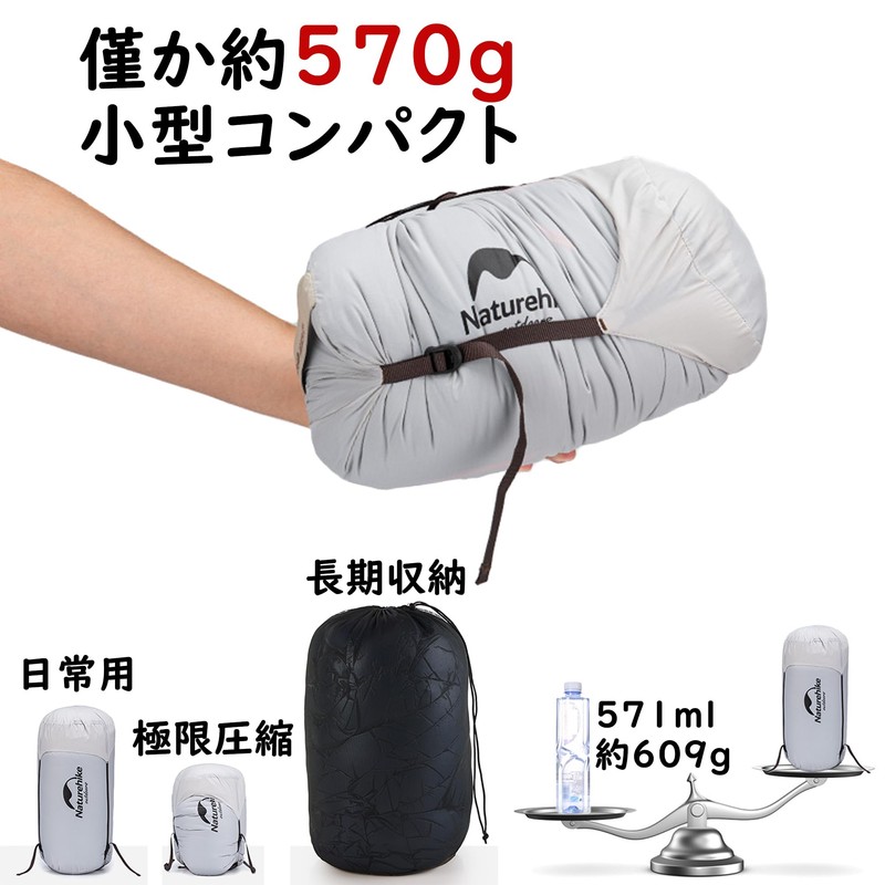 Naturehike Down Sleeping Bag, For Winter, 85% Down Content, 20.4
