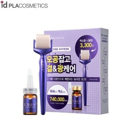 ID PLACOSMETICS Exo-V Pro Lifting Set 2items(Renewal) (2503)
