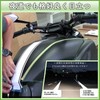 Aytile Bike Sticker Stripe Tank Body Reflective Line Motorcycle 1.8