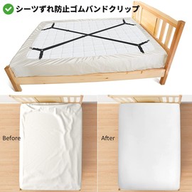 Bath & Bath Sheets No Slip Clip, Anti-Slip Comforter, Single, Double, Queen, Compatible with Duvet Cover, Anti-Slip Clip, Set of 2