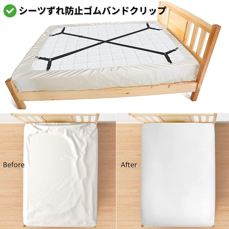 Bath & Bath Sheets No Slip Clip, Anti-Slip Comforter, Single,