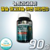 뉴트리디데이 칼마디 프리미엄 칼슘 마그네슘 아연 비타민D 대용량 복합 멀티 기능성 뼈 건강 면역 건강기 Nutrididay Calamity Premium Calcium Magnesium Zinc Vitamin D Large Capacity Complex Multivitamin for Bone Health and Immune Health