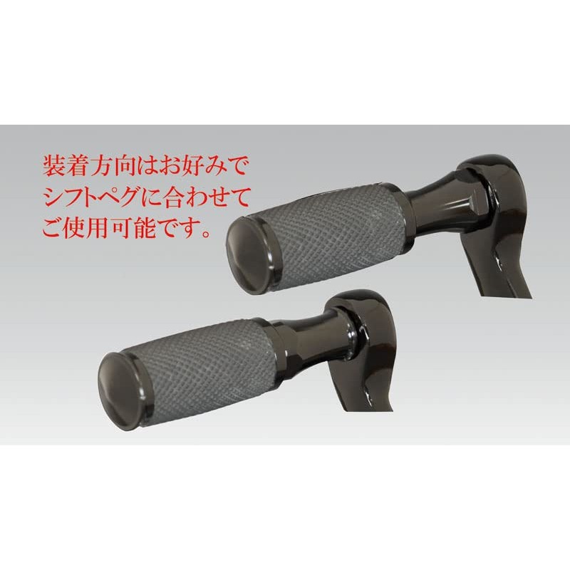 Kijima HD-05312 Motorcycle Parts Shift Peg Extension 1.2 inches (30