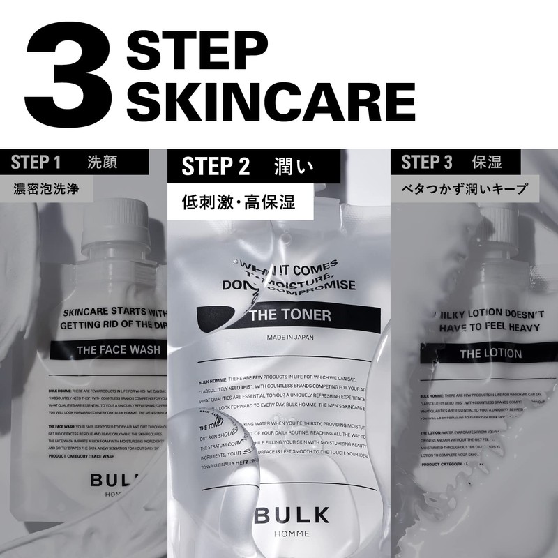 Bulk Om Lotion, Men's, 6.8 fl oz (200 ml) +