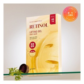 Goodal Black Carrot Vita A Retinol Elasticity Lifting Mask Planning Set (4 sheets) / 구달 흑당근 비타A 레티놀 탄력 리프팅 마스크 기획세트 4매