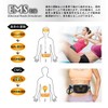 Macross EMS Fitness Stone MEF-6