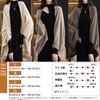 NEKORA Women's Knit Cardigan, Stole, Shawl, Haori Dolman Outerwear, beige