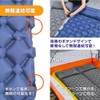 Air Mat, Camping Mat, Tent Mat, Sleeping in Car, Foot