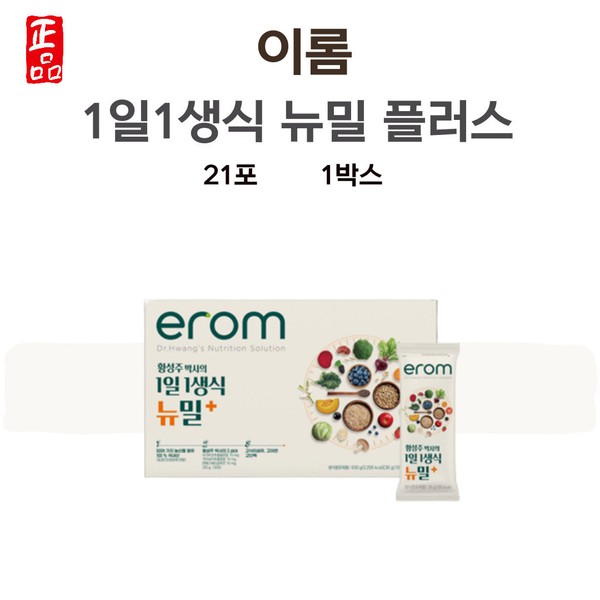 Dr. Lee Rom Hwang Seong-ju&#39;s 1-a-day raw diet New Meal Plus 21 packets for 3 weeks / 이롬 황성주 1일1생식 박사 생식 뉴밀 플러스 21포 3주분