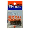 takata For Soft, you you COB Pack 3 