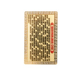 DMtse Chinese Feng Shui Amulet Card for Protection Kwan Yin Guanyin Gold Card for Good Luck Auspicious Success and Protection