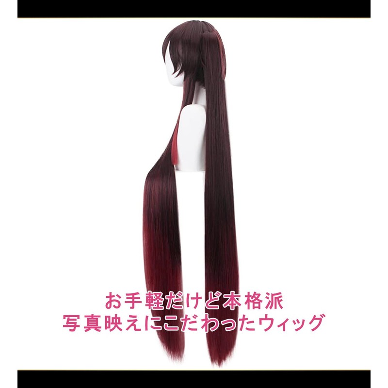 CaseEden WIG5594 Cosplay Wig, Full Wig, Heat Resistant, Long Twin-Tail