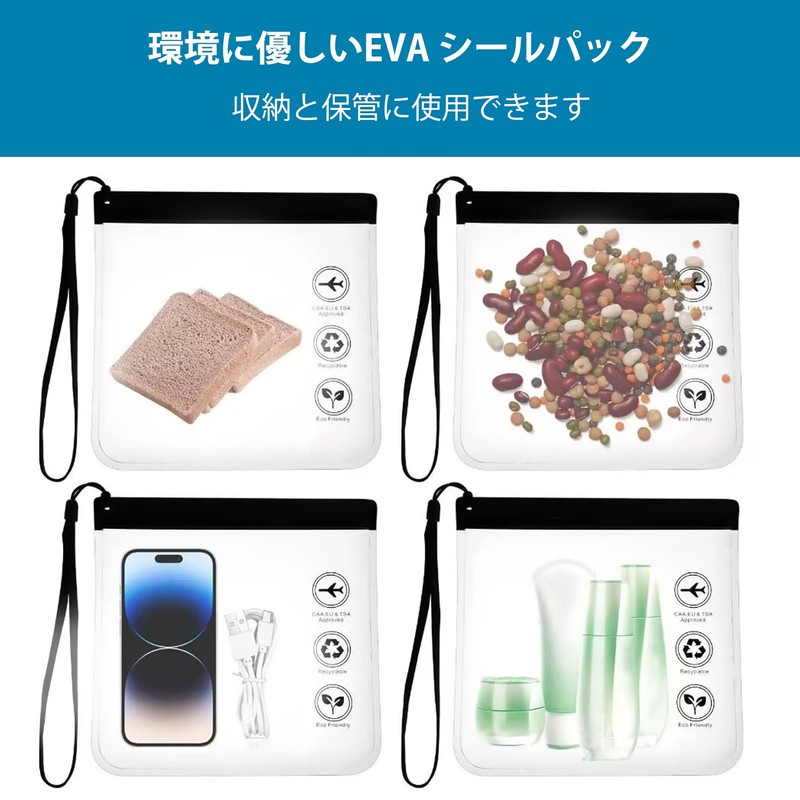 ZiSyouMa トイレタリーバッグ 洗面用具 化粧品 2パック 収納ポーチ 機内持ち込み 透明 旅行用ポーチ 防水