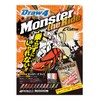 OWNER ED-4.0M Draw4 (Draw Four) Monster The Ride No. 4.0