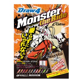 OWNER ED-4.0M Draw4 (Draw Four) Monster The Ride No. 4.0 54 Pink Clear/UV Blue