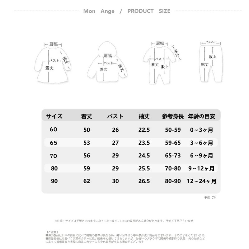 Mon Ange Baby Romper with Collar, Open Front, Baby Checkered