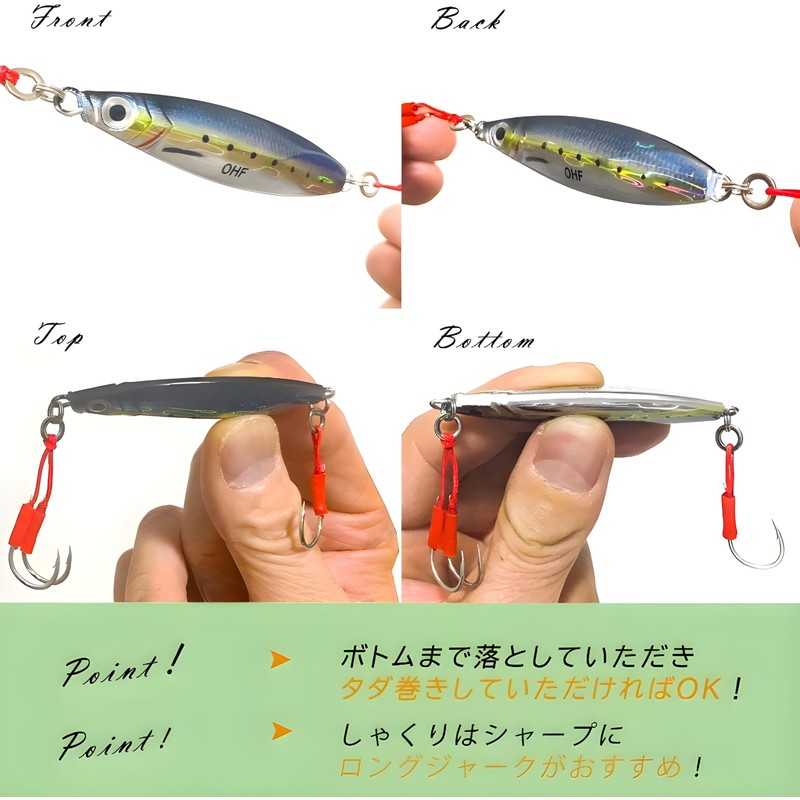 OHF Metal Jigs Set 20g 30g 40g Slow Jigging with