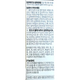 My Apple Pop Green Apple Flavor 10g / 마이 애플팝 풋사과맛10gX14포 3박스 6주분