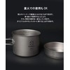 S'more Titanium Cooker Set, Camping Cooker Set, Titanium Cooker, Set