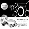 Archnote Muffler Band, Stainless Steel Muffler Band, Pipe Clamp, Silencer,