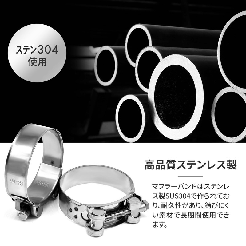 Archnote Muffler Band, Stainless Steel Muffler Band, Pipe Clamp, Silencer,