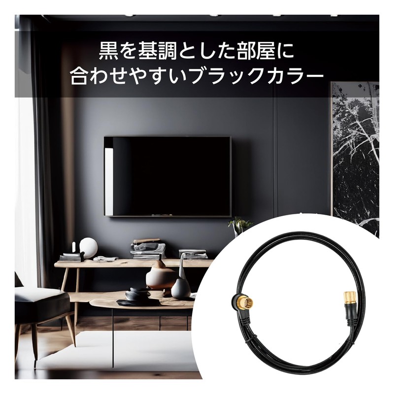 N-CAT NC2GLR5B-PP TV Connection Cable 2C Thickness 5m L Type