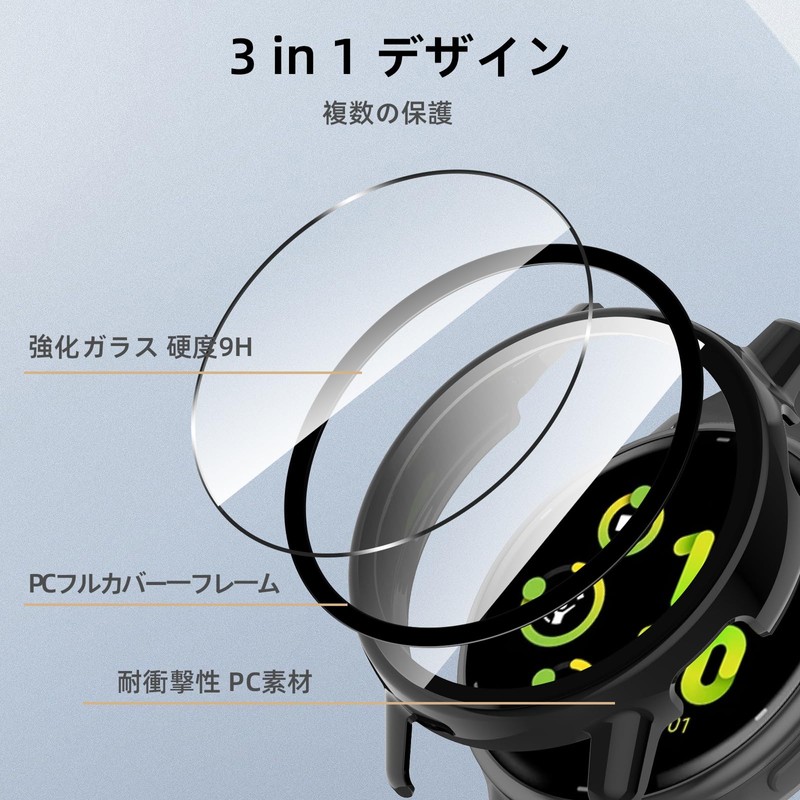 YealRed For Garmin Vivoactive 5 Protective Case Lightweight PC+Tempered Glass