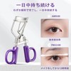 Zhejia Eyelash Curler, Partial Viewer, Eyelash Curler, Popular, Firm Curl,