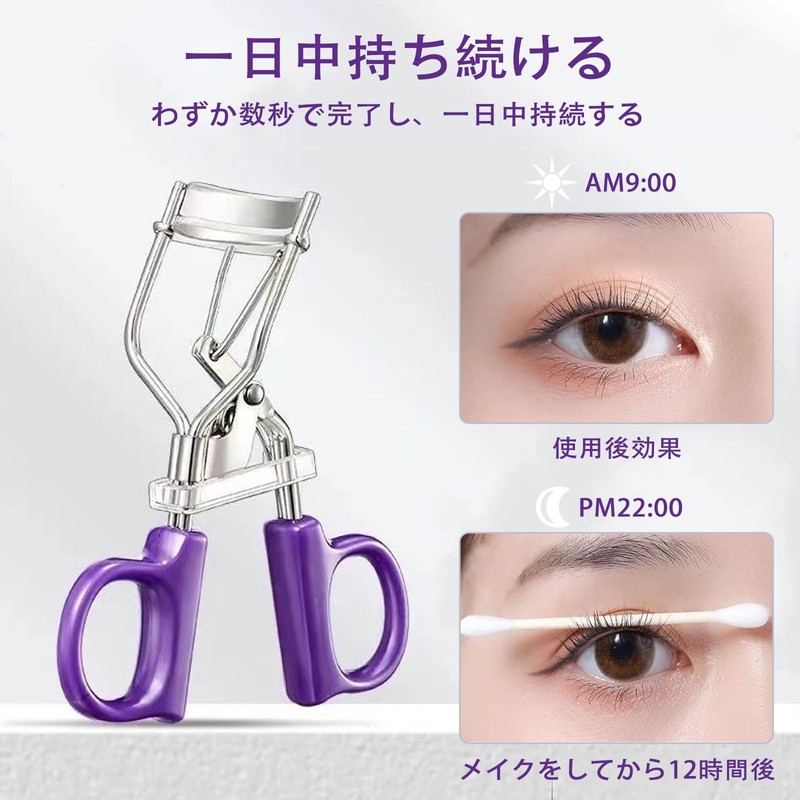 Zhejia Eyelash Curler, Partial Viewer, Eyelash Curler, Popular, Firm Curl,