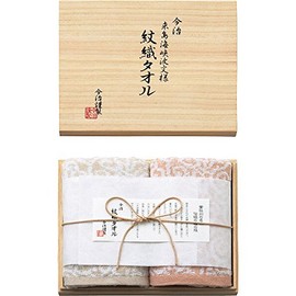 Bath 謹製 紋織 Face Towels 2 Piece Bath Towel Set (Wooden Box) Celebration Gift Celebration Back Push and More.