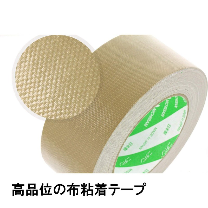 nitiban Cloth Tape