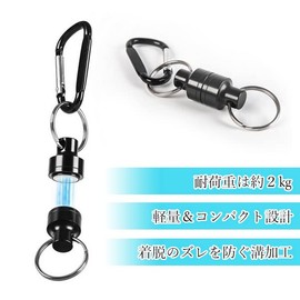 Magnetic Releaser, Magnetic Releaser, Includes Hook, Super Strong, Magnet, Load Capacity 4.4 lbs (2 kg), Small, Lightweight, Aluminum, Mountain Climbing, Outdoor Activities
