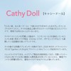 Japanese Genuine Product "Sun Mat" Cathy Doll / Thai Cosmetics