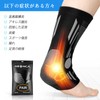 NEENCA Ankle Supporter, Compression Socks, Arch Supporter, Ankle Fixation, Standing