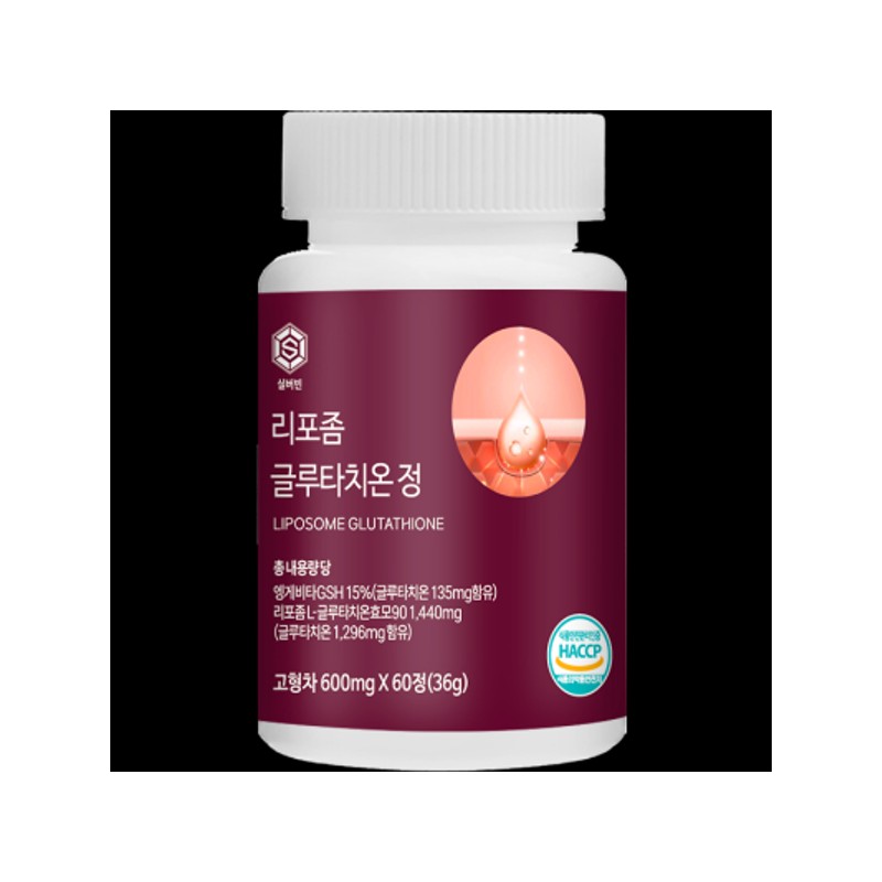 Silver Bean Liposomal Glutathione Tablets 600mg x 60 tablets /